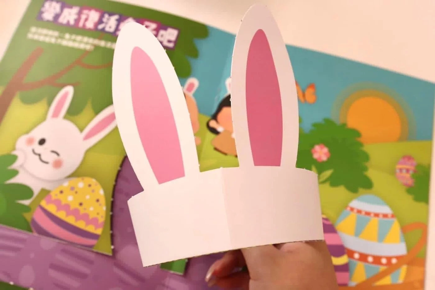Curios - Easter Fun Activity Book(SG)