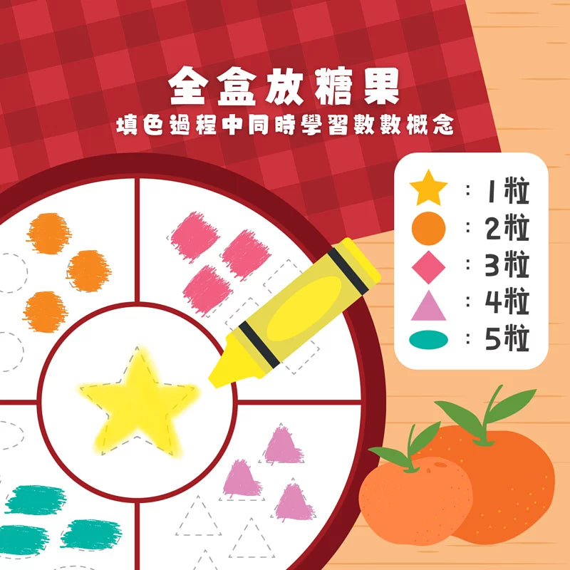 Curios - Lunar New Year Activity Book(SG)