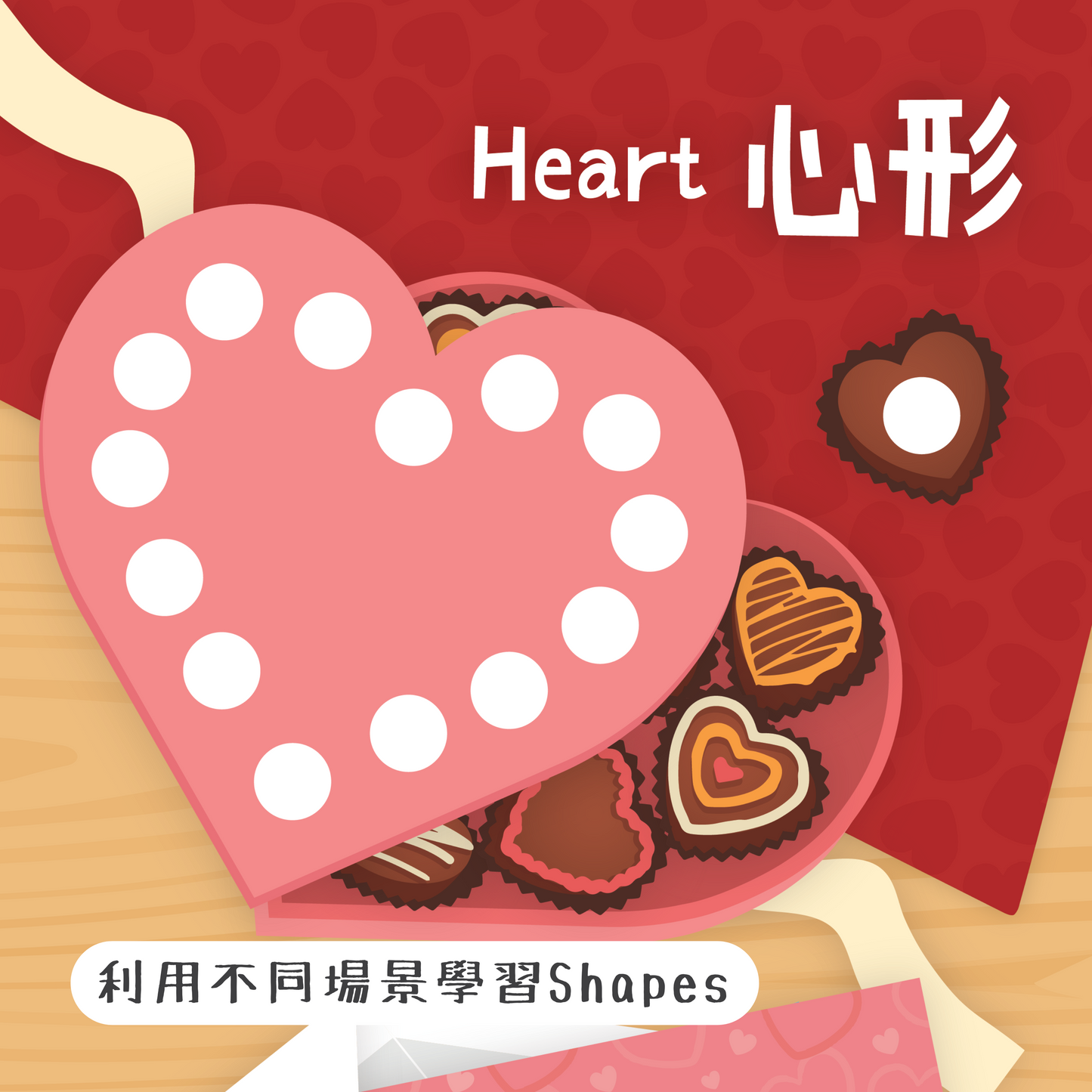 Curios - 好奇心圓圓貼紙書(1套2本)(SG)