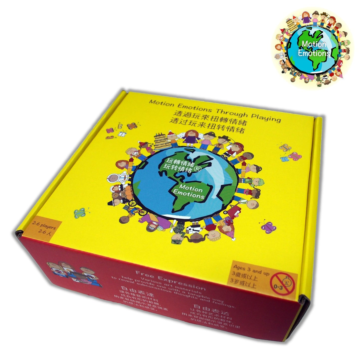 Metocha EQ development board game - Motion Emotions(SG)