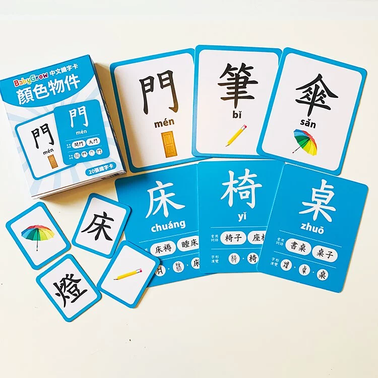 Curios - Chinese Flashcard(SG)