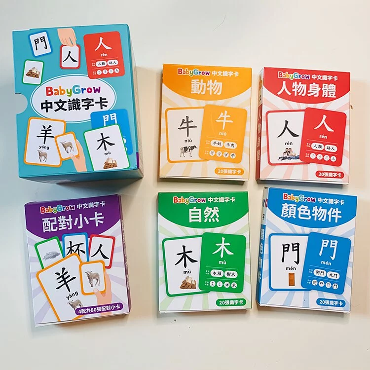 Curios - Chinese Flashcard(SG)