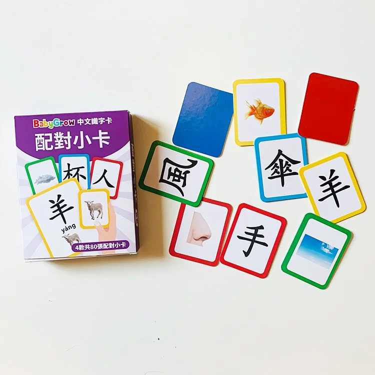 Curios - Chinese Flashcard(SG)