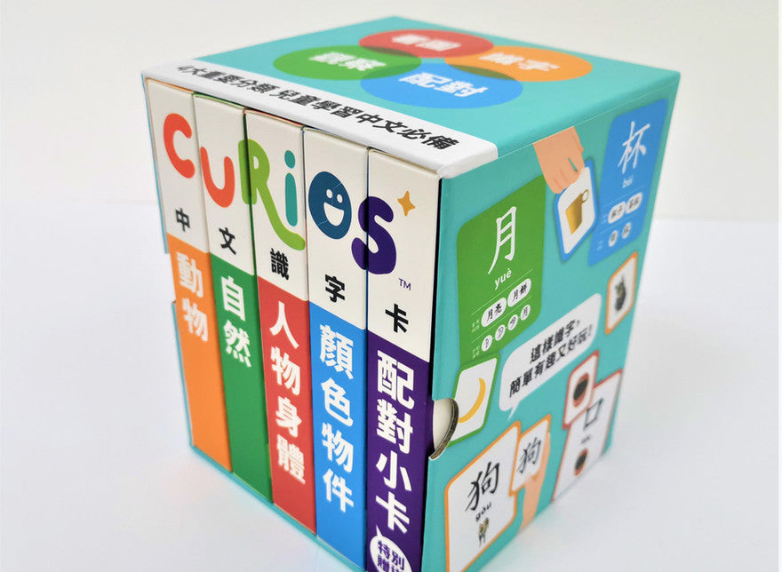 Curios - Chinese Flashcard(SG)