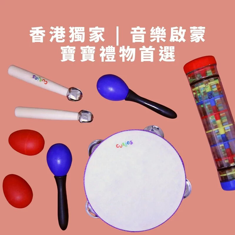 Curios - Percussion Set（SG）