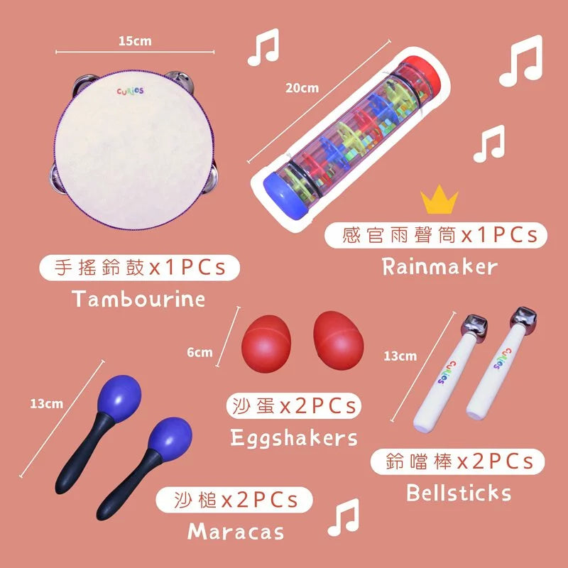 Curios - Percussion Set（SG）