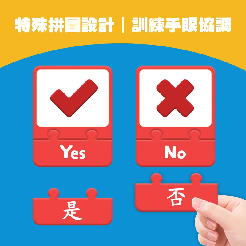 Curios Opposite Puzzle Card（SG）