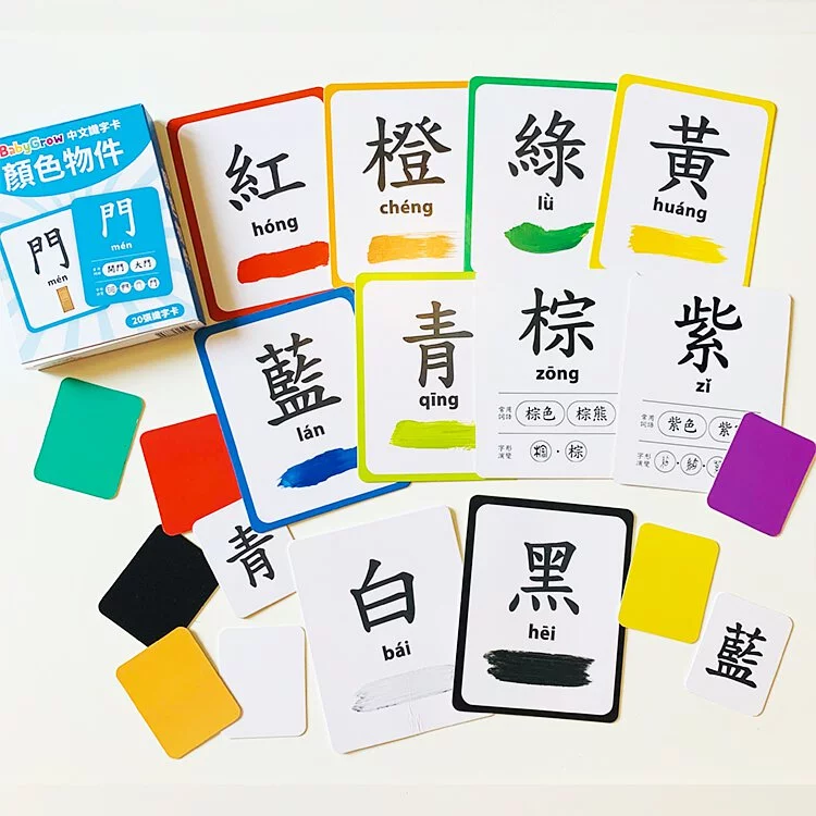 Curios - Chinese Flashcard（SG）