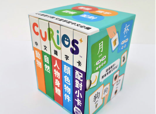 Curios - Chinese Flashcard（SG）